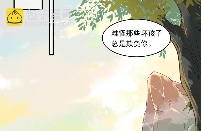 040 《黑伞案》第四十话(1/2)-第41话