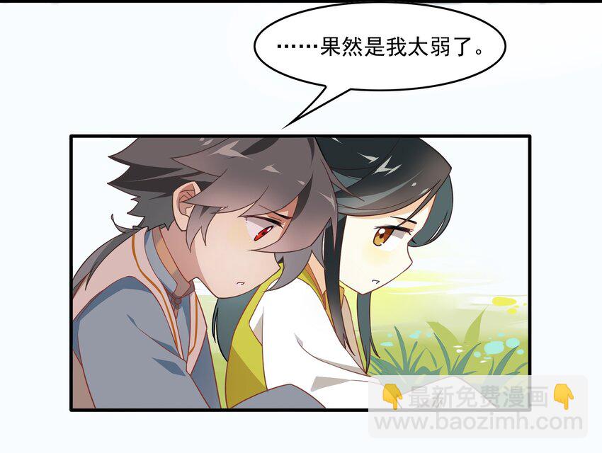 040 《黑伞案》第四十话(1/2)-第41话