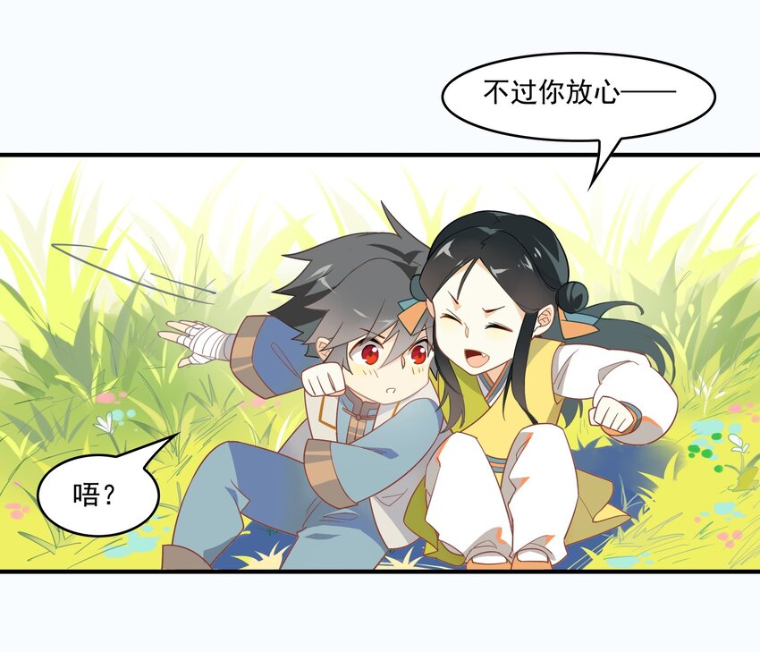 040 《黑伞案》第四十话(1/2)-第41话