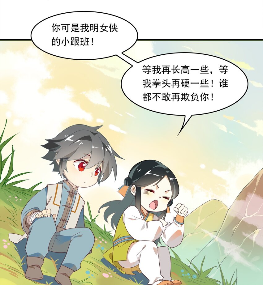 040 《黑伞案》第四十话(1/2)-第41话