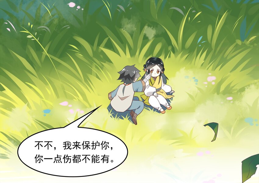 040 《黑伞案》第四十话(1/2)-第41话