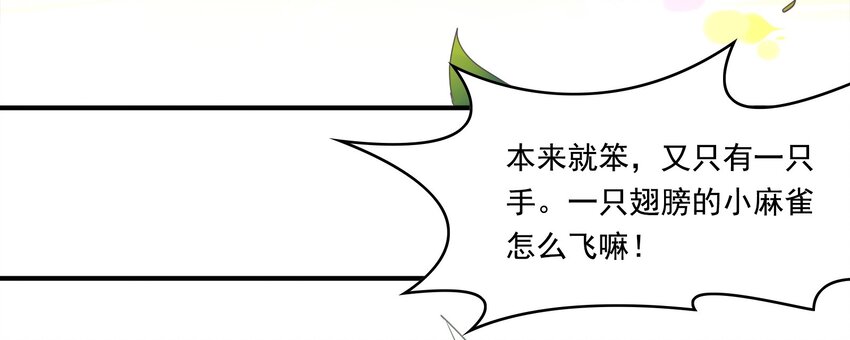 040 《黑伞案》第四十话(1/2)-第41话