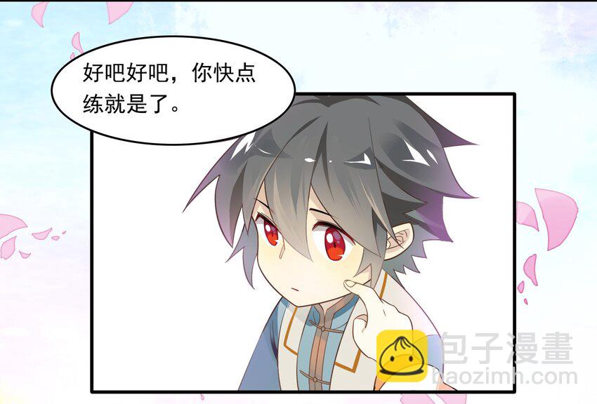 040 《黑伞案》第四十话(1/2)-第41话