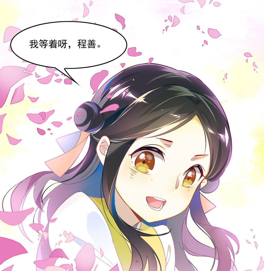 040 《黑伞案》第四十话(1/2)-第41话