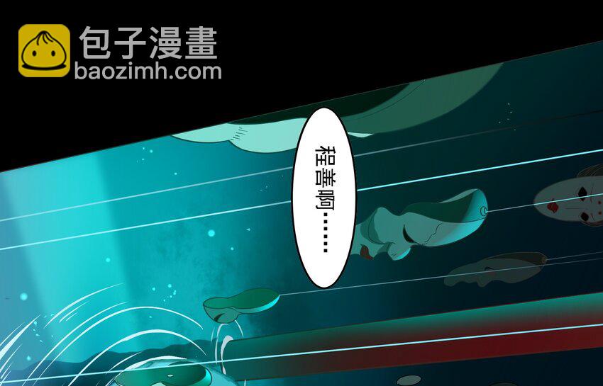 040 《黑伞案》第四十话(1/2)-第41话