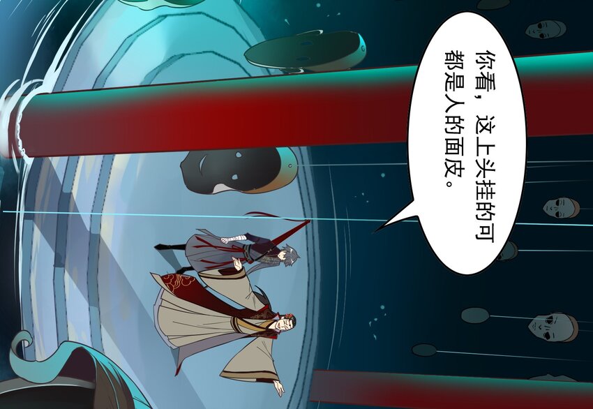 040 《黑伞案》第四十话(1/2)-第41话