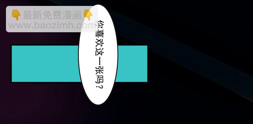 人匠 - 040 《黑傘案》第四十話(1/2) - 3