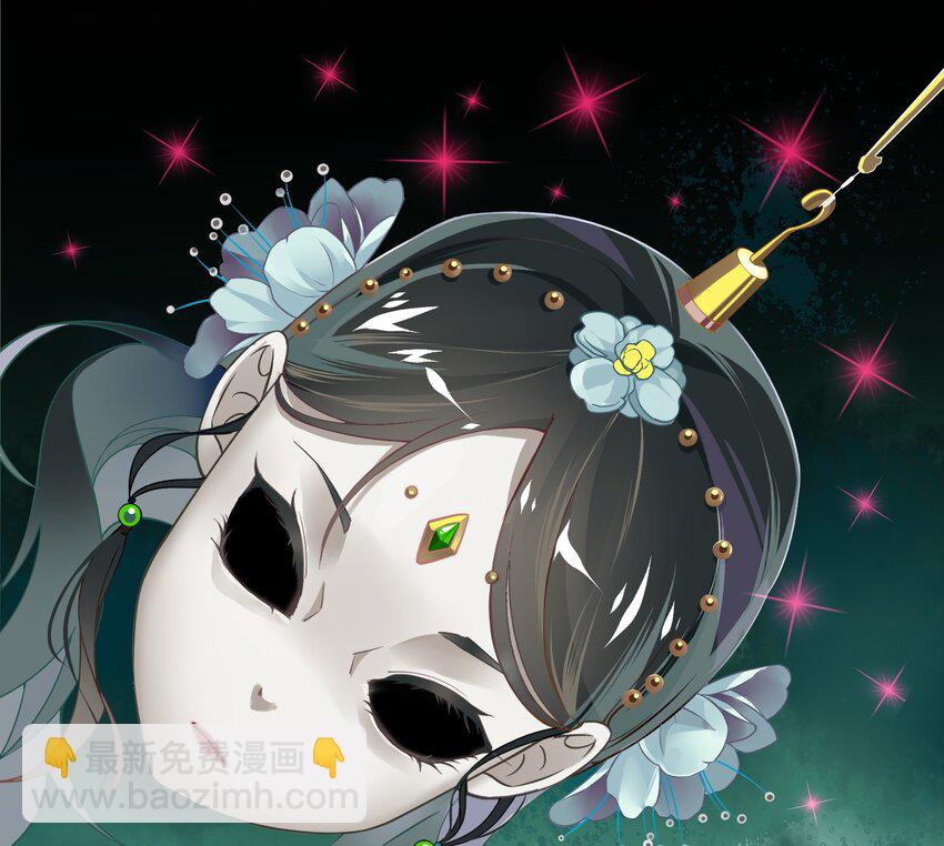 040 《黑伞案》第四十话(1/2)-第41话