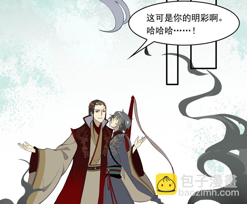 040 《黑伞案》第四十话(1/2)-第41话