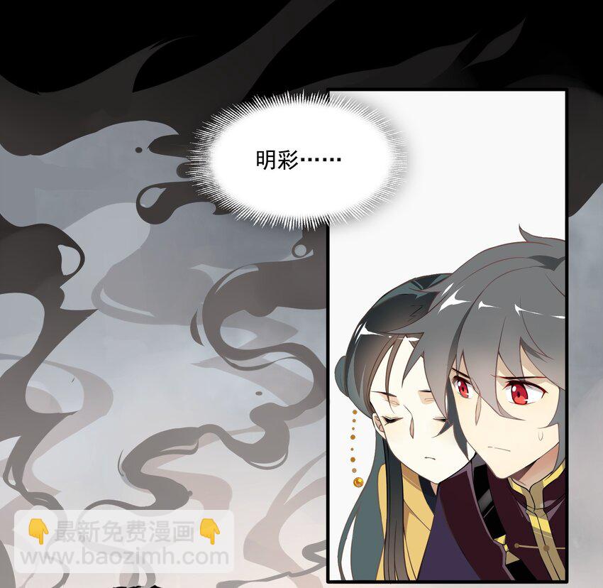 040 《黑伞案》第四十话(1/2)-第41话