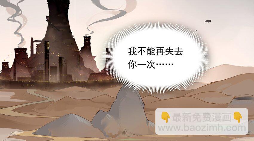 040 《黑伞案》第四十话(1/2)-第41话