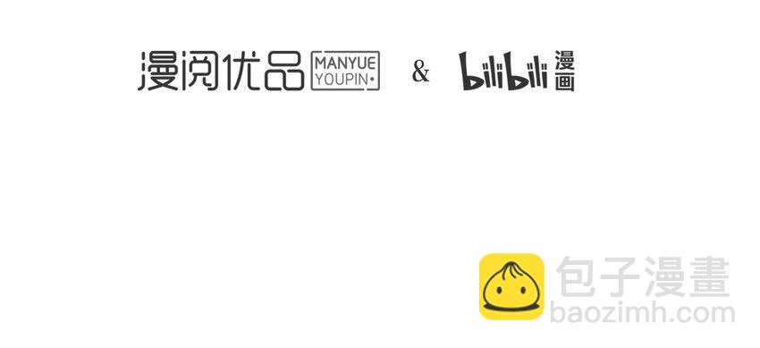 040 《黑伞案》第四十话(1/2)-第41话