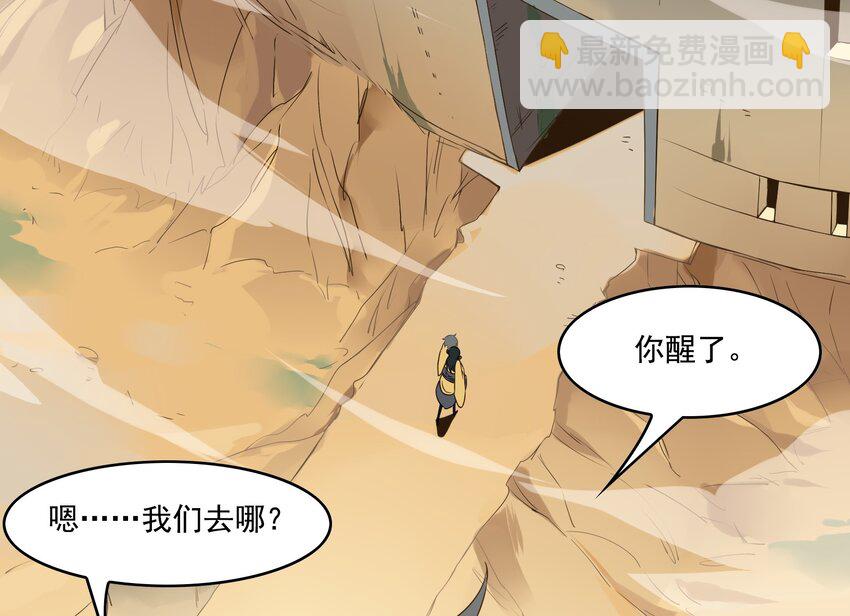 040 《黑伞案》第四十话(1/2)-第41话