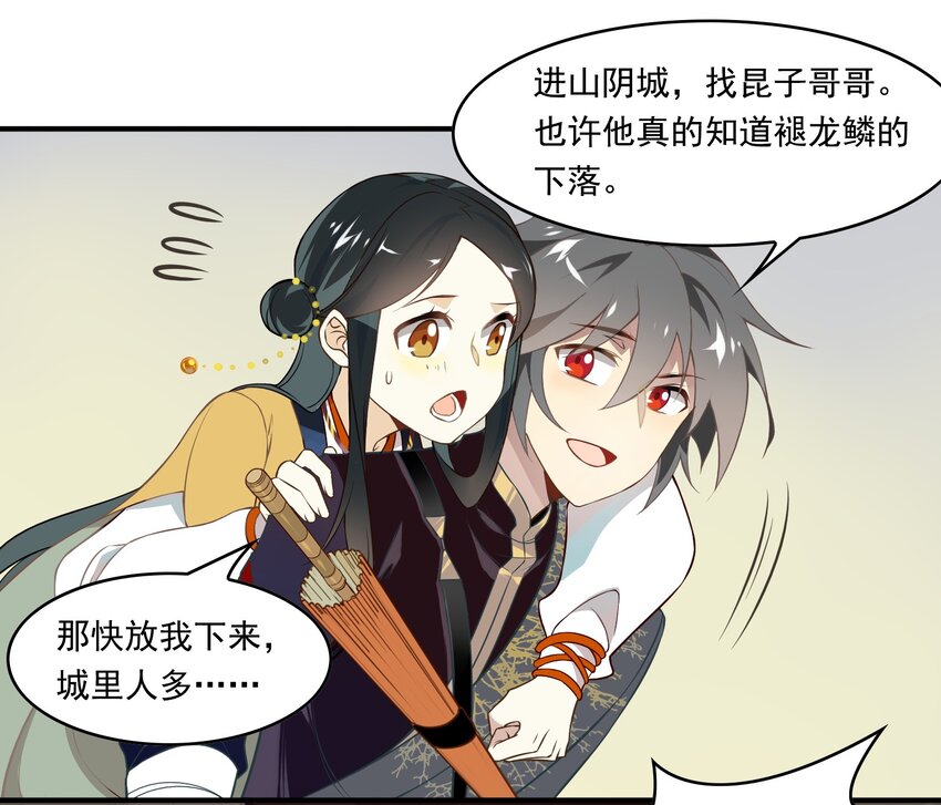 040 《黑伞案》第四十话(1/2)-第41话