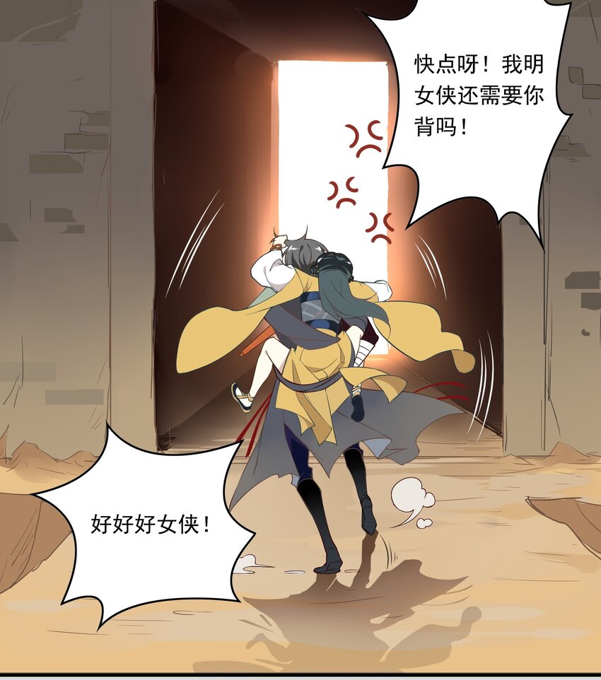 040 《黑伞案》第四十话(1/2)-第41话