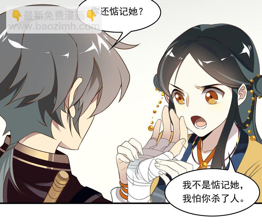 040 《黑伞案》第四十话(1/2)-第41话