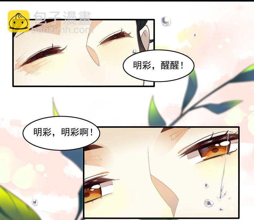 040 《黑伞案》第四十话(1/2)-第41话