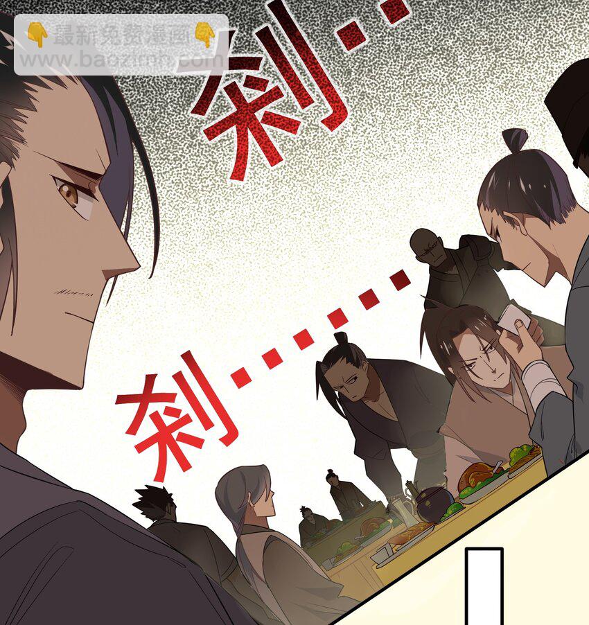 042 《黑伞案》第四十二话(1/2)-第43话