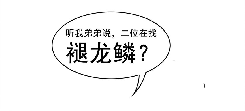 042 《黑伞案》第四十二话(1/2)-第43话