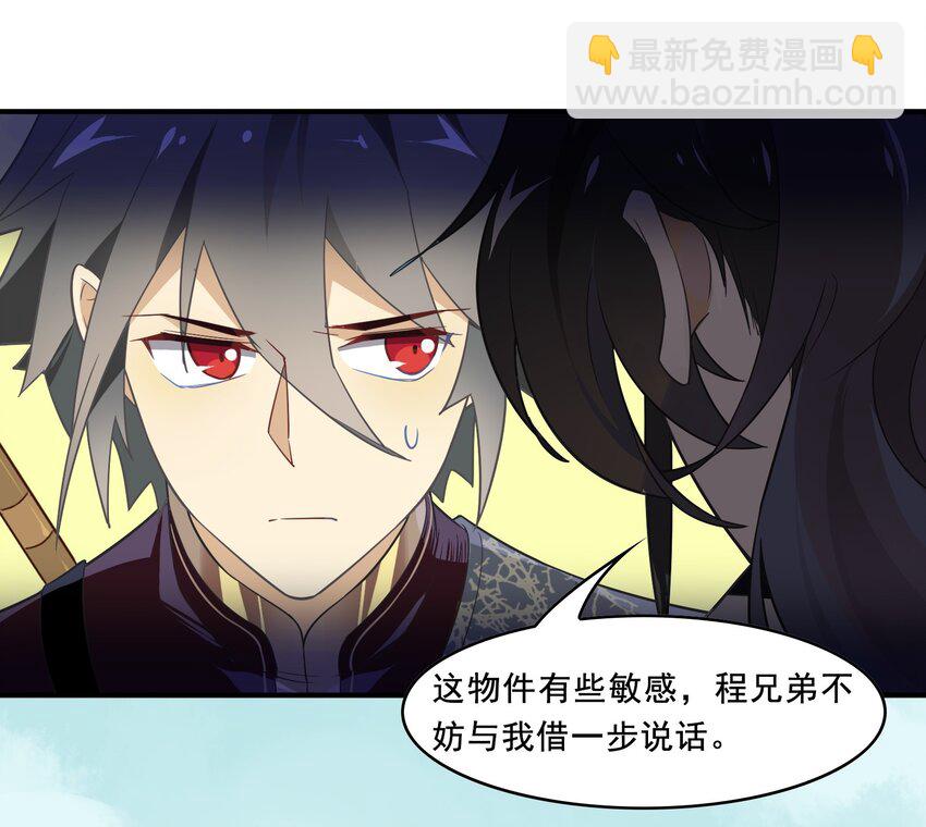 042 《黑伞案》第四十二话(1/2)-第43话