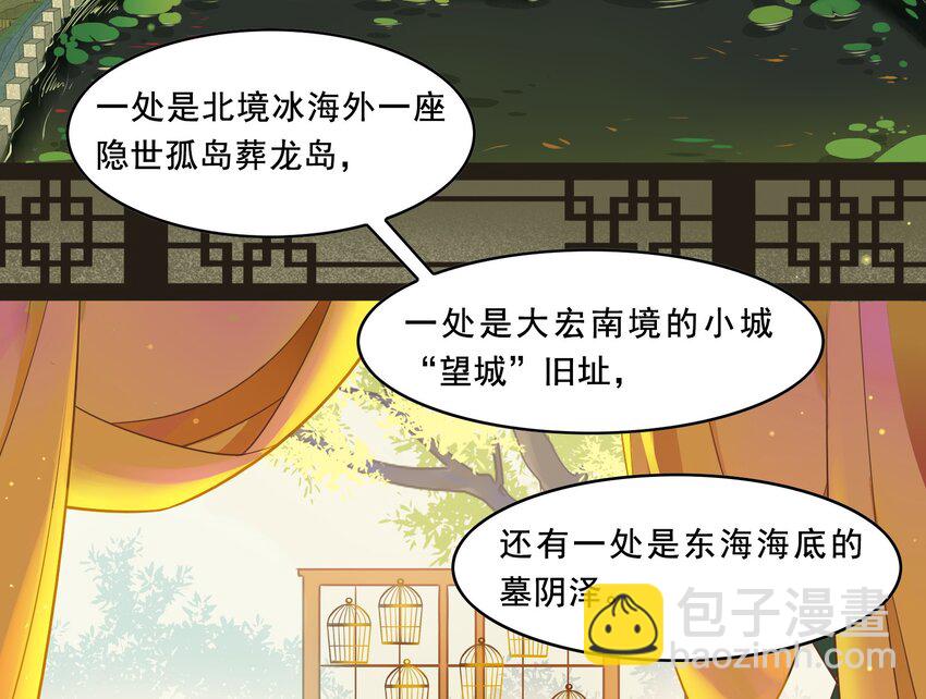 042 《黑伞案》第四十二话(1/2)-第43话
