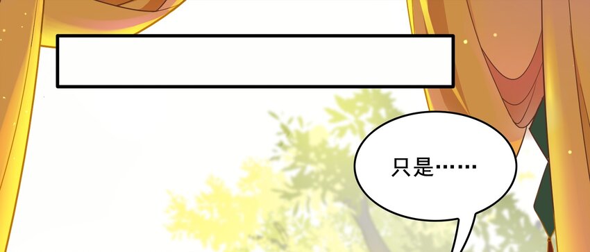 042 《黑伞案》第四十二话(1/2)-第43话