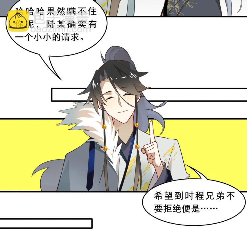 042 《黑伞案》第四十二话(1/2)-第43话