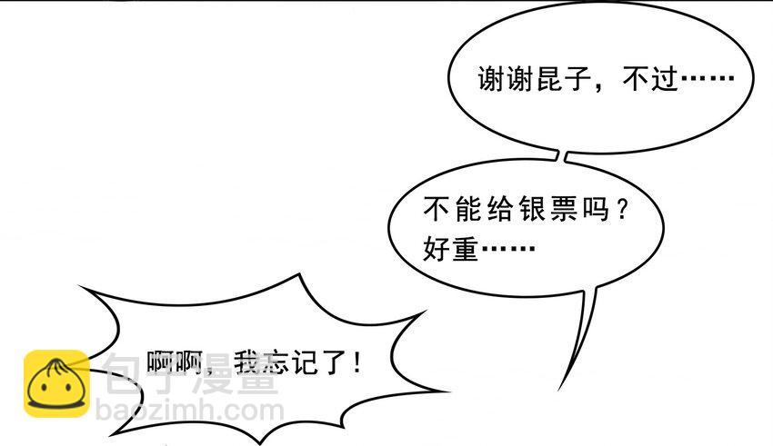 042 《黑伞案》第四十二话(1/2)-第43话