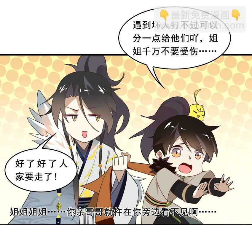 042 《黑伞案》第四十二话(1/2)-第43话