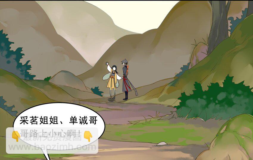 042 《黑伞案》第四十二话(1/2)-第43话