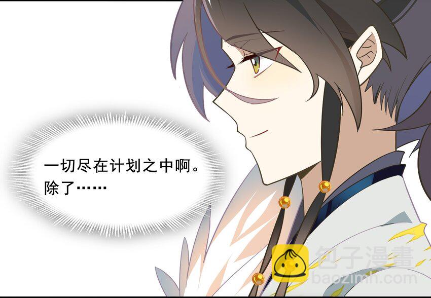 042 《黑伞案》第四十二话(1/2)-第43话