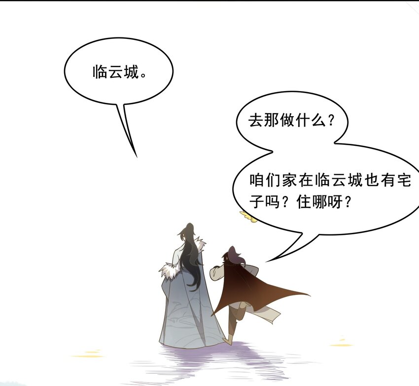 042 《黑伞案》第四十二话(1/2)-第43话