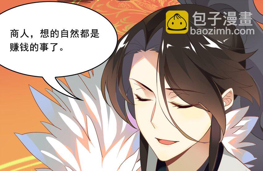 042 《黑伞案》第四十二话(1/2)-第43话