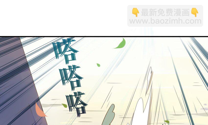 044 《太平年》第二话(1/2)-第45话