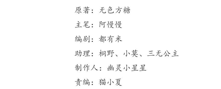 044 《太平年》第二话(1/2)-第45话