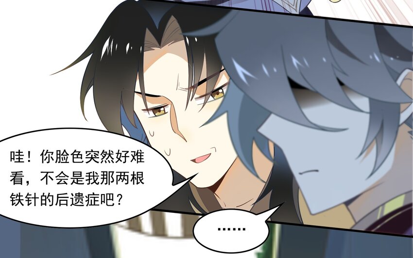 044 《太平年》第二话(1/2)-第45话