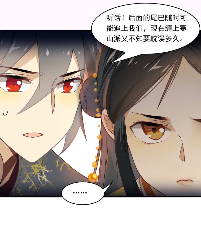 046 《太平年》第四话-第47话