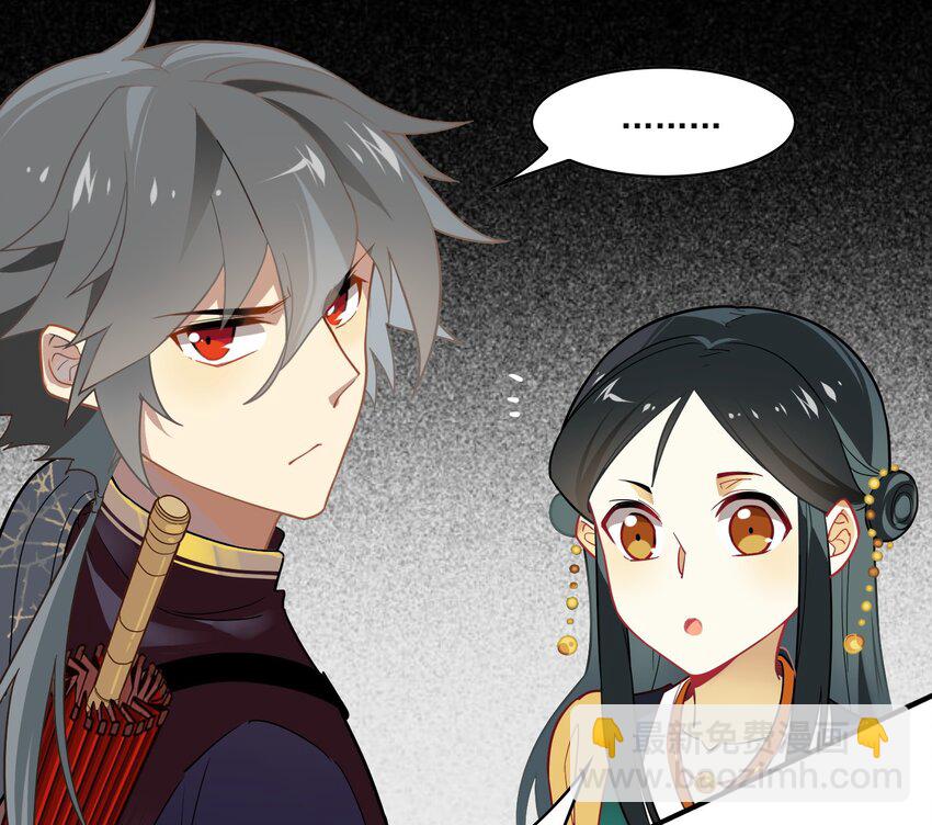 048 《太平年》第六话(1/2)-第49话