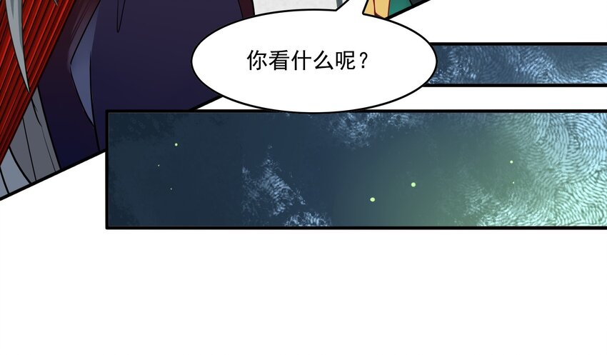 048 《太平年》第六话(1/2)-第49话