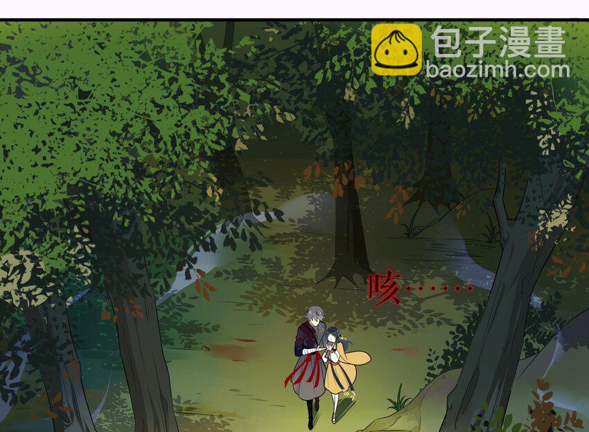 048 《太平年》第六话(1/2)-第49话