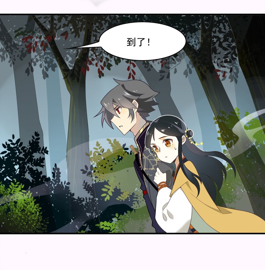 048 《太平年》第六话(1/2)-第49话