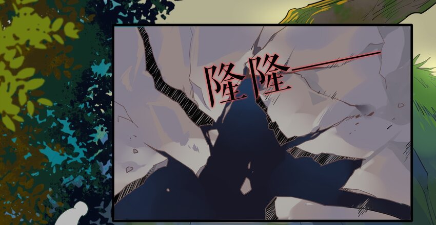 048 《太平年》第六话(1/2)-第49话