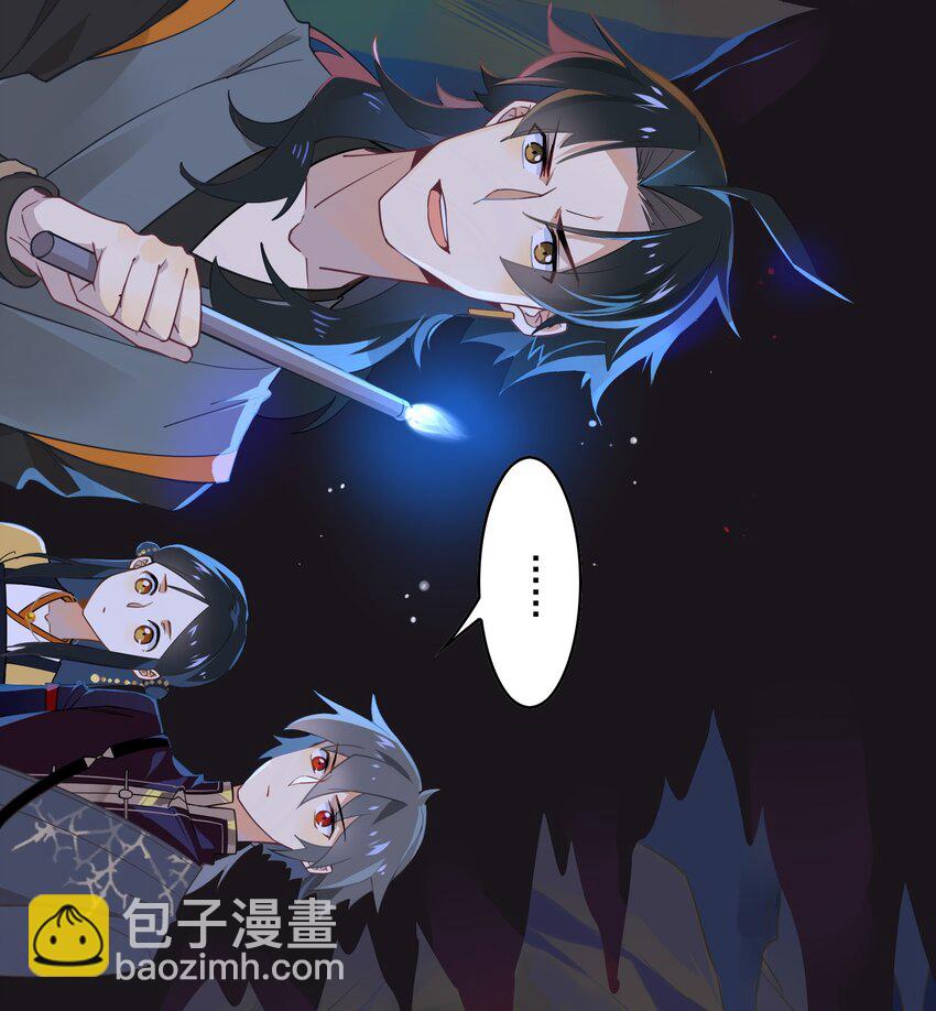 048 《太平年》第六话(1/2)-第49话