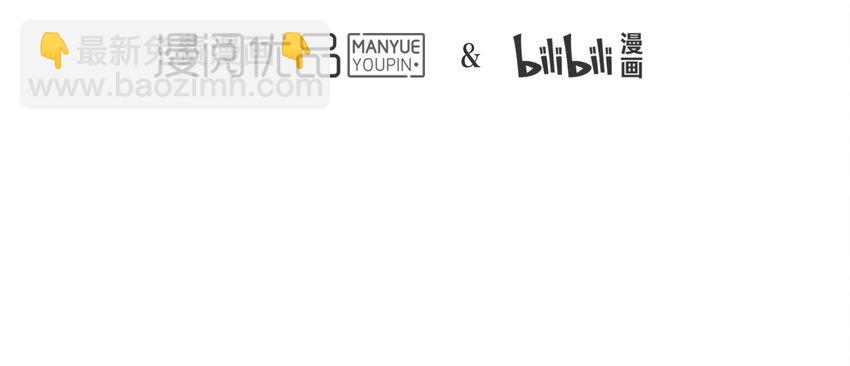 048 《太平年》第六话(1/2)-第49话