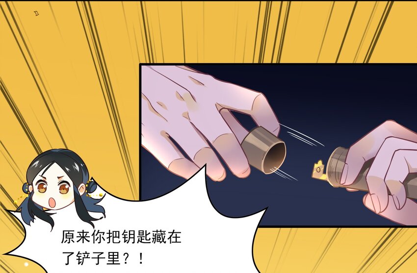 048 《太平年》第六话(1/2)-第49话