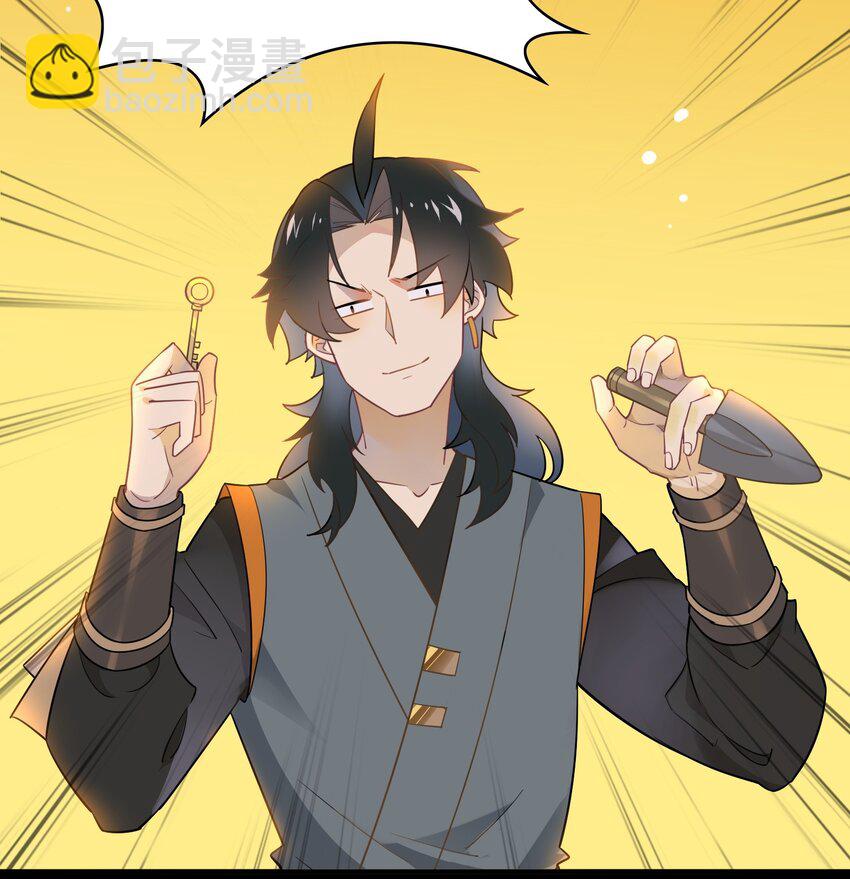 048 《太平年》第六话(1/2)-第49话