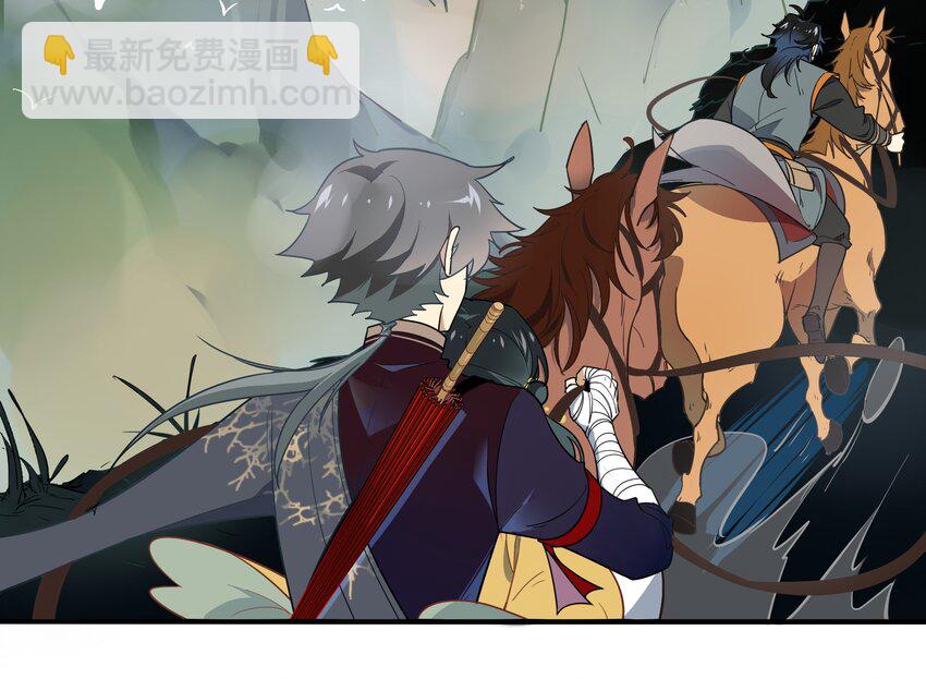 048 《太平年》第六话(1/2)-第49话