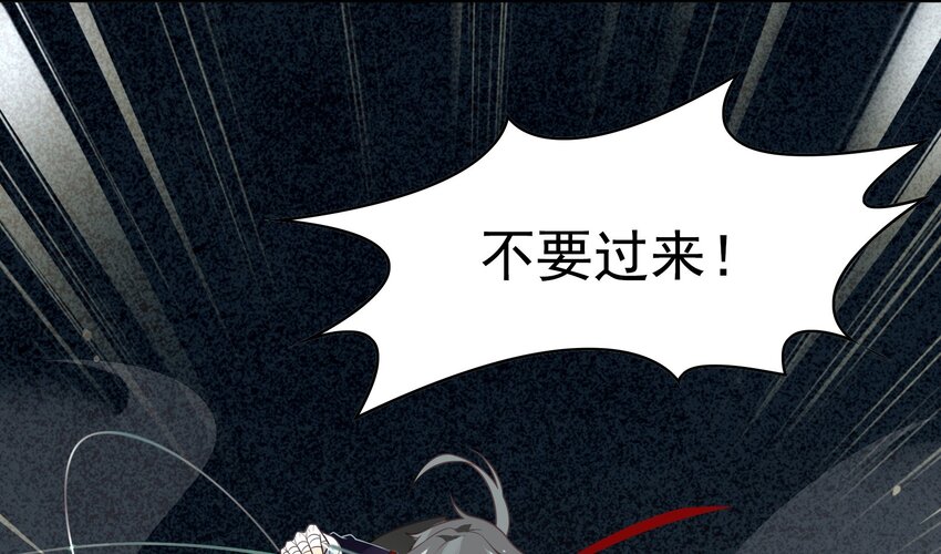 050 《太平年》第八话-第51话