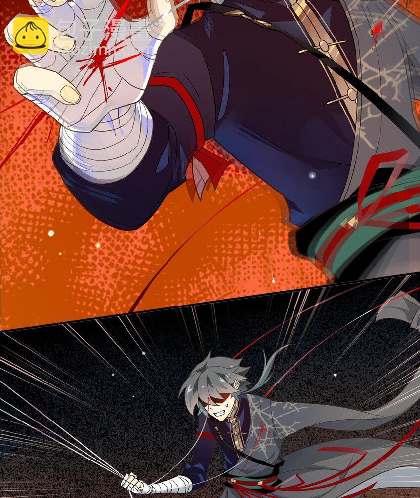 050 《太平年》第八话-第51话