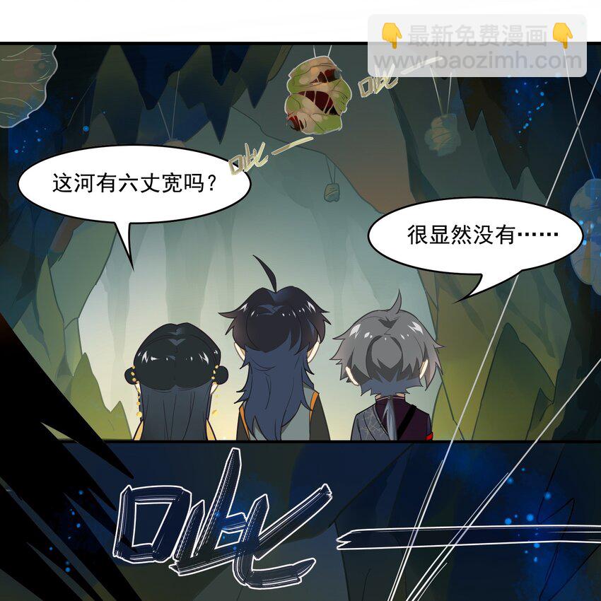 050 《太平年》第八话-第51话